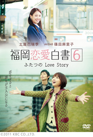 U ӂLove Story