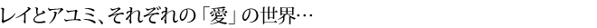  CƃA~Aꂼ́uv̐Ec@